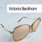 Victoria Beckham Brown Acetate Frame with Metal Sunglasses #TCUE-25