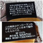 YSL Tie #OSOT-12 - Image 6