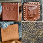 Celine Vintage Tote Bag Brown Coated Canvas with Leather and Gold Hardware #RUUK-5 - Image 12