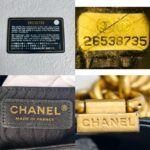 Chanel Boy Medium 25cm Black/brown Calf Leather with Gold Hardware #REOS-1 - Image 22