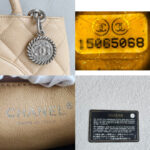 Chanel Medallion Bag Beige Grained Calfskin with Silver Hardware #RCYC-2 - Image 20