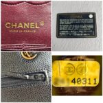 Chanel Medium Double Flap Black Grained Calfskin with Gold Hardware #RYTO-1 - Image 41